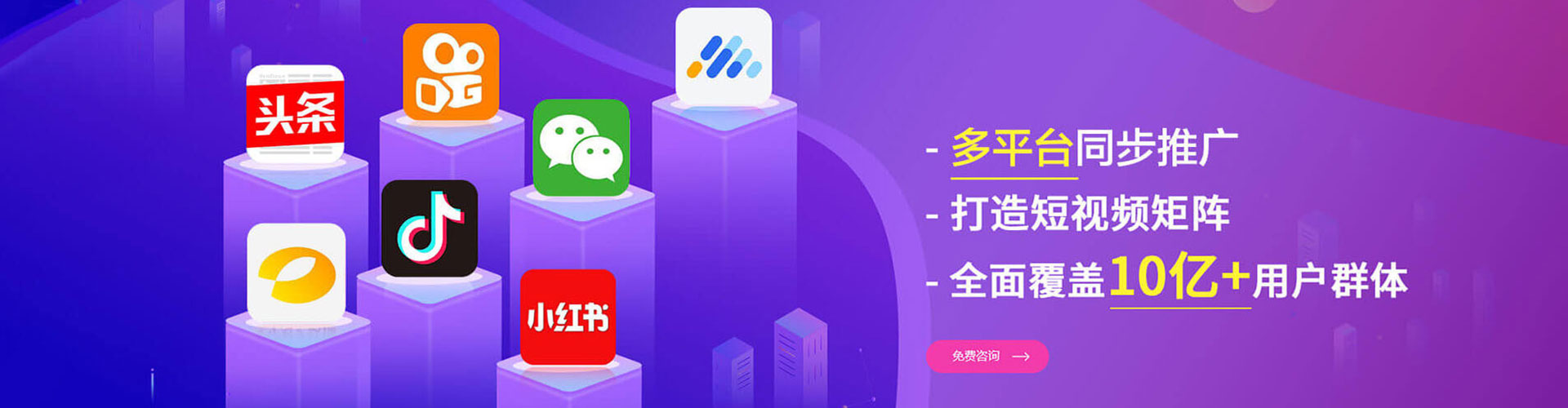 大厂百度搜索推广